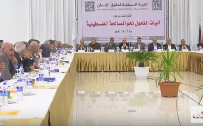 الفصائل تجمع على ضرورة تثبيت المصالحة ورفع "العقوبات" عن غزة