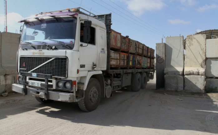 قال رئيس لجنة تنسيق البضائع في قطاع غزة رائد فتوح، إن سلطات الاحتلال الإسرائيلي أغلقت السبت معبر كرم أبو سالم  التجاري جنوب شرق قطاع غزة، أمام حركة البضائع والمساعدات القادمة إلى غزة