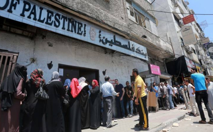 كشفت وزارة الشؤون الاجتماعي، عن أن أسباب تأخير صرف "شيكات" مخصصات الشؤون الاجتماعية للأسر الأشد فقرًا في الضفة الغربية وقطاع غزة.

وأكد الوزارة لـ"الوطنيـة" مساء الأحد، أنها عملت على تجهيز 