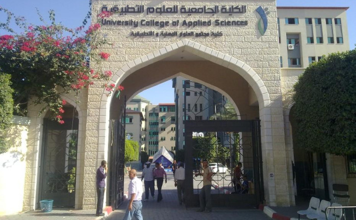 شارك عشرات من طلبة الكلية الجامعية للعلوم التطبيقية بمدينة غزة السبت في وقفة احتجاجية داخل الحرم الجامعي  بالتزامن مع بداية التسجيل للفصل الدراسي الجديد بالكلية.