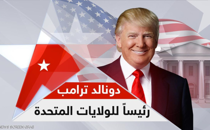 دعت حركة المقاومة الإسلامية &quot;حماس&quot; الرئيس الأمريكي المنتخب &quot;دونالد ترامب&quot; لإعادة تقييم سياسة بلاده تجاه الفلسطينيين والعمل على إنصاف الشعب الفلسطيني.

وأكدت الحركة في بيان