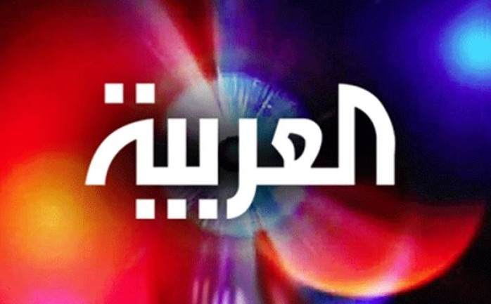 أقفلت قناة "العربية" وقناة "الحدث" المتفرعة عنها، مكاتبهما في ساحة رياض الصلح في وسط بيروت، صباح الجمعة 1 أبريل/نيسان.

وأبلغت القناتان العاملين بواسطة مدير شؤون الموظفين ومحامي المحطة في ب