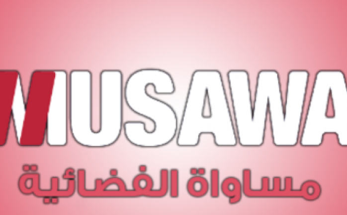 أدان المركز العربي للحريات الإعلامية والتنمية والبحوث (مركز إعلام) ومقره الناصرة، قرار وزير الأمن الداخلي الإسرائيلي غلعاد اردان القاضي بحظر قناة &quot;مساواة&quot; من البث بذريعة أنّ القناة 