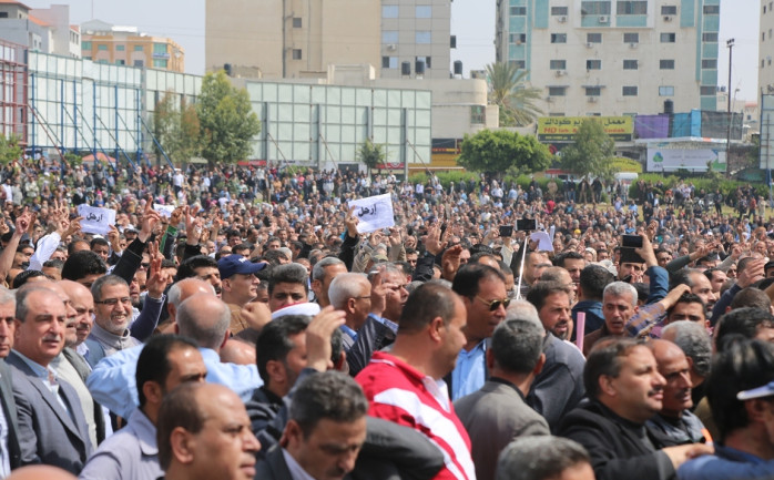 صورة لاعتصام سابق للجان الشعبية للاجئين