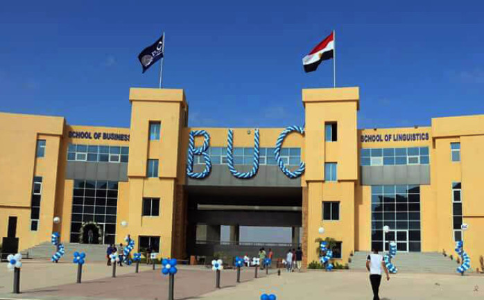 منحة جامعة بدر