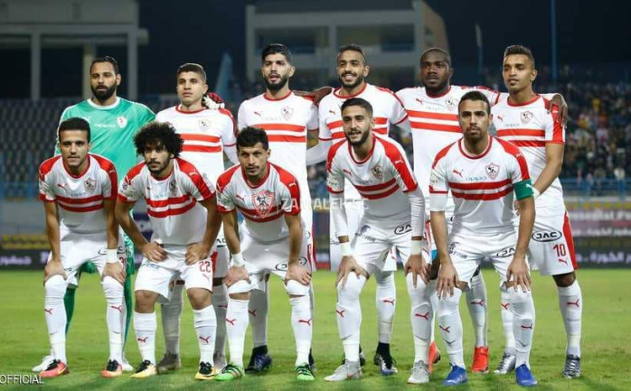 الزمالك