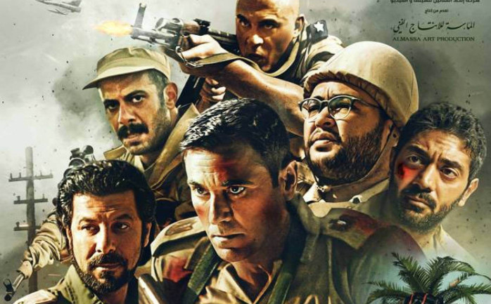 بوستر فيلم الممر