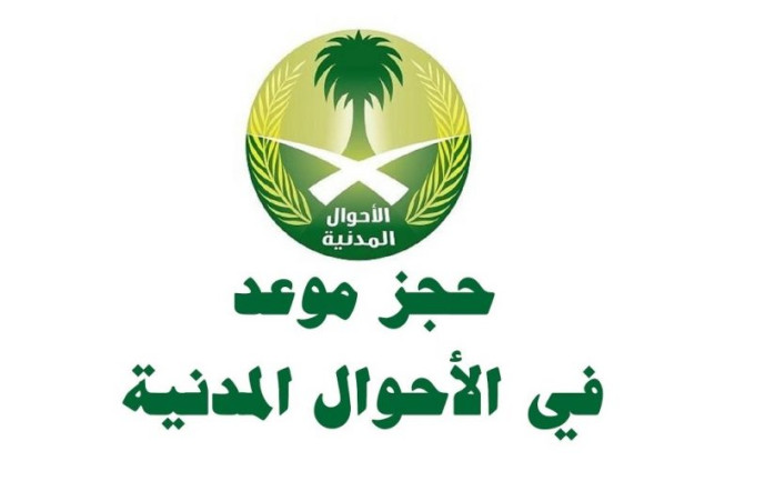 موعد بالاحوال